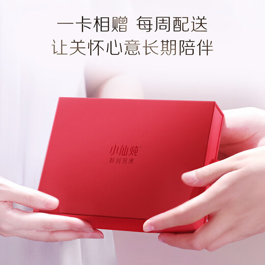 Xiaoxian Skemed Fresh Bird's Nest Cade-cadeau 50g d'anniversaire cadeau Boîte à cadeau Boîte-cadeau Boîte-cadeau Boîte cadeau Boîte cadeau