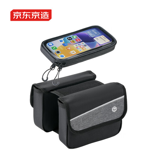 
Made in Jingdong, bicycle front beam bag saddle bag, bicycle bag cycling bag storage bag mountain bike accessories cycling equipment 2L