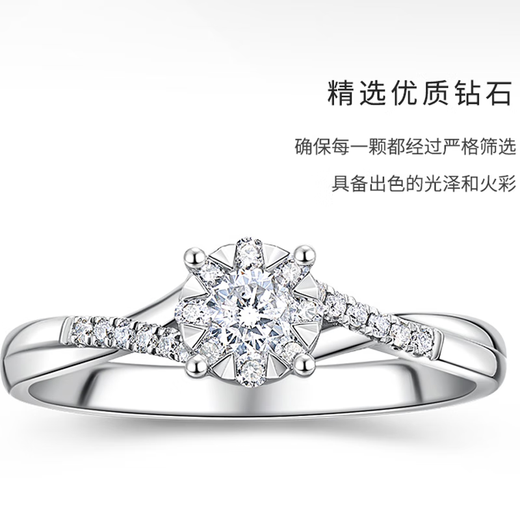 Xinwanfu ready-made diamond ring, platinum proposal diamond ring, simple luxury, shining diamond, engagement and birthday gift for girlfriend, total about 24 points, platinum-main diamond 13 points, FG color