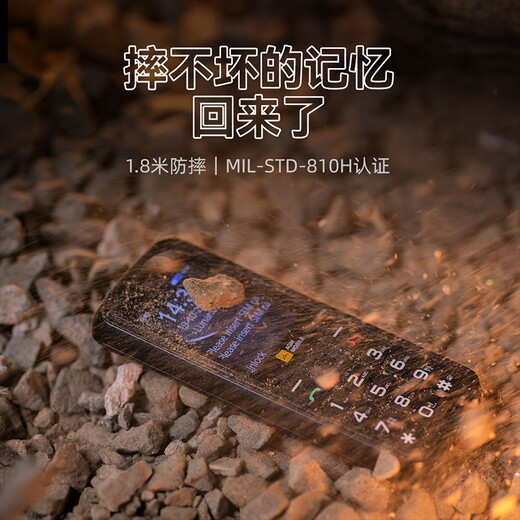 AGM M9 outdoor three-proof button elderly phone 4G full network connection mobile China Unicom telecom direct board function machine IP68 waterproof and fall-proof dual-sIM dual standby elderly phone