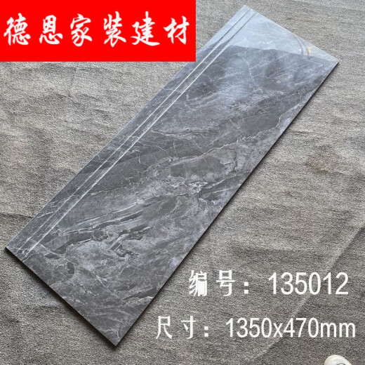 妙普乐原槽楼梯踏步瓷砖一体式梯级砖防滑耐磨台阶砖1.2米仿大理石 原槽云浮石系列WYK12033