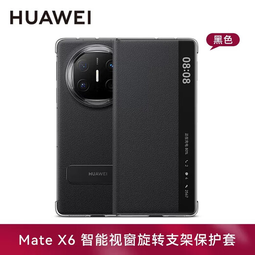 Huawei Mate