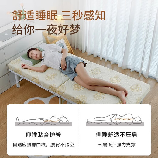 竹即仕折叠床午休床办公室午睡床四折行军床医院陪护床简易沙发床单人床 折叠加厚海绵床-【宽80】
