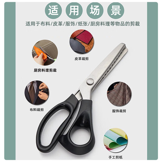 Ciseaux à dentelle de qualité allemande, ciseaux à coudre sans couture, ciseaux de tailleur, ciseaux à vagues triangulaires, ciseaux à dents, acier inoxydable, ciseaux de surjet épais, triangle 5 mm