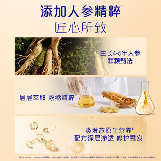 Piaoru Ginseng Nourishing Hair Conditioner Men's Women's Hair Mask Hair Lotion 400g Strong Repair Injury