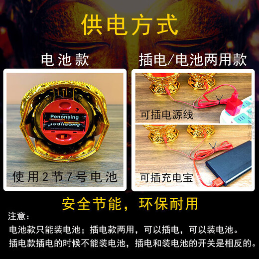 
WCZ 15th day of the first lunar month sacrificial lamp LED electronic candle lamp windproof imitation flame light flashing smokeless electric candle lamp for flashing model 11154 lotus lantern pair plug-in model (