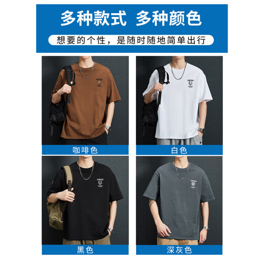 
Playboy; PLAYBOY cotton short-sleeved T-shirt for men loose and versatile summer new style thin fashion brand pure cotton round neck top men's half-sleeved 5009 brown thin M