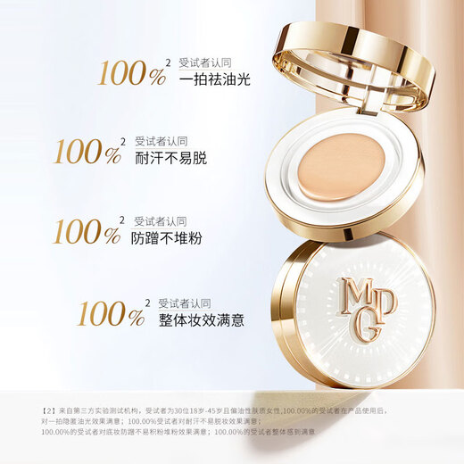 Mao Geping Xingyao Lock Make-up Oil Haut Luftkissen 702 Natürliche Farbe