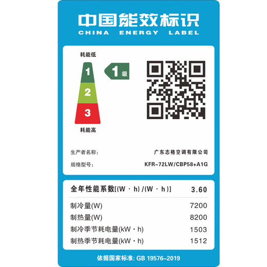 Chigo air conditioning cabinet vertical 3 HP 5 HP 6 HP cooling and heating frequency conversion first-level energy efficiency 10 HP second-level square cabinet energy-saving silent independent dehumidification living room office self-cleaning large 3 HP first-level energy efficiency square cabinet 58 Lepai series