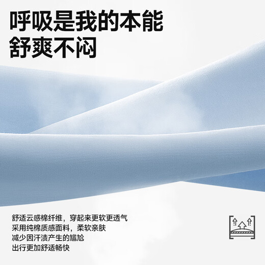 名创优品（MINISO）纯棉白色短袖男新款潮牌男生半袖t恤青少年百搭正肩圆领上衣体恤 白色(浮光笔刷胸标) L /175(30天质量问题全额退)
