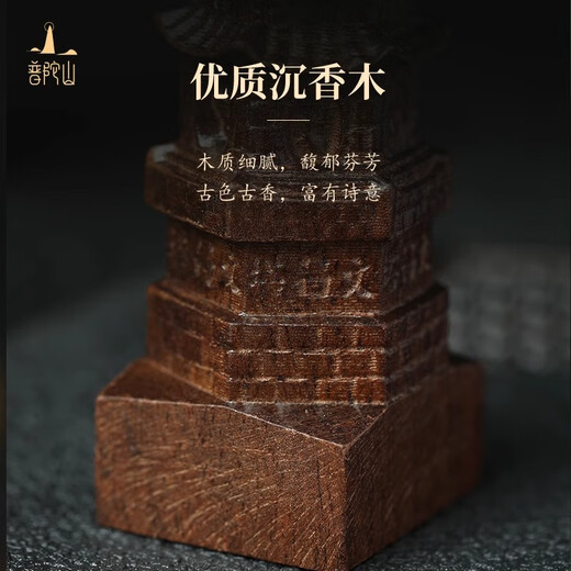Putuo Mountain wooden Wenchang Tower nine-story tower ornaments landed on the office desk academic success Wenchang Tower ornaments