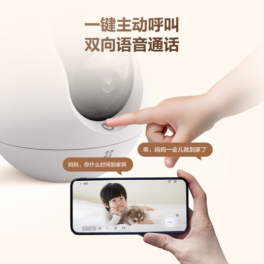 Fluorite Ezviz-Kamera für den Heimgebrauch, Hochdefinition WiFi Wireless Monitor, Yingshiyun App Mobiltelefon Fernbedienung in Indoor 360-Grad-Panoramabläufe rotierende Cloud-intelligente Netzwerkkamera 8 Millionen C6C Full Color Night Vision [4K Extreme Clear Version] 256GB Speicherkarte [Bestellung von Upgrade 512GB-Karten]