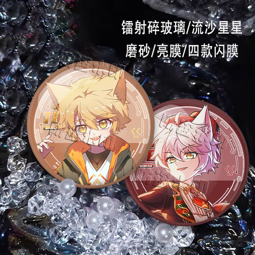 酷酷藤奇喵君故事动漫谷子吧唧猫小九龙不器龙七夜周边徽章收藏礼物痛包 奇喵君G13117 镭射碎玻璃-58mm