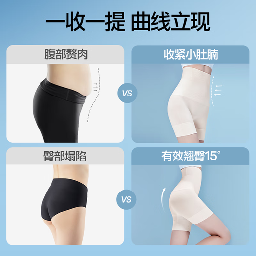 Pantalones de cierre de vientre siinsiin6.0 Potente ropa interior de forma de cuerpo 2025 Nuevo pantalones de alquiler de cadera de cinta de cintura alta, de cintura sincronizada.