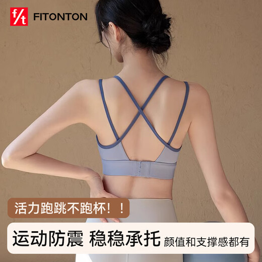 FitonTon sports bra women's push-up running shock-proof fitness anti-sagging yoga wear high-strength beautiful vest-style bra