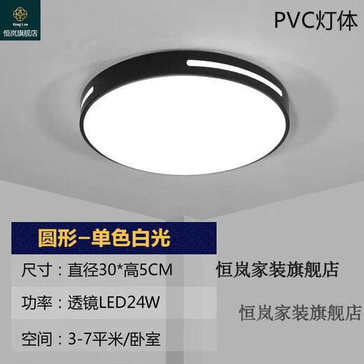 Henglan Guzhen Guzhen, Zhongshan City, Guangdong modern and simple new LED ceiling lamp living room lamp bedroom lamp atmospheric household black frame round 40cm white light-24.W