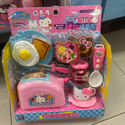 
Yiyan Pink Rabbit Children's Mini Kitchen Toy Set YY17081 Yiyan Pink Rabbit Mini Toast