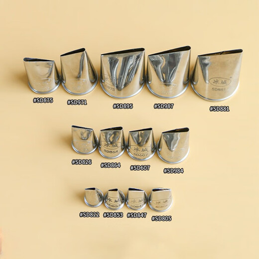 Bikeli Bingcheng flower nozzle rose peony daisy 607 805 822 847 No. 875 cream sandwich thin pipe nozzle SD806 curved mouth small size