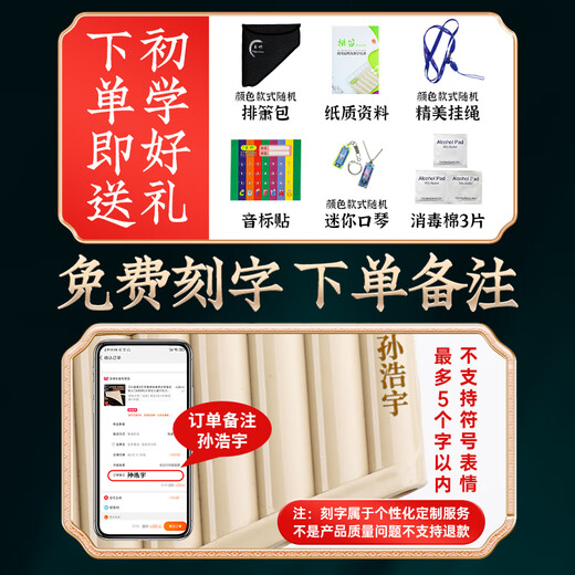 
Bamboo forest Qianzi Yuzhu Panflute 16/18 tube C tune beginners and professional playing national musical instruments for children and elementary school students special flap flute sliding blow tube [16 tubes] beige + gift bag