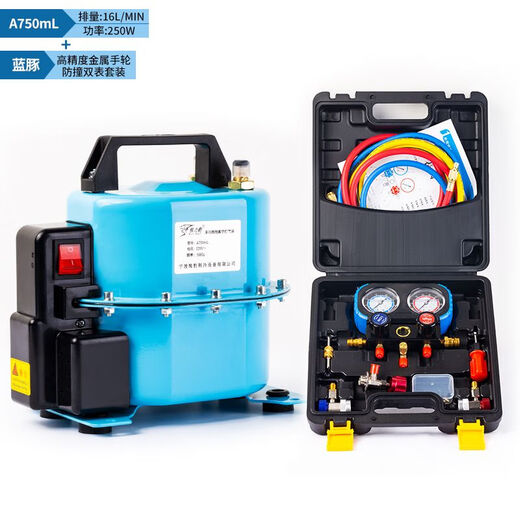 SM car air conditioner whipping dual-use vacuum pump refrigerator repair tool tire inflator refrigerant filling adjustable motor 750 single machine + executive version silicone oil dual meter for 20 people
