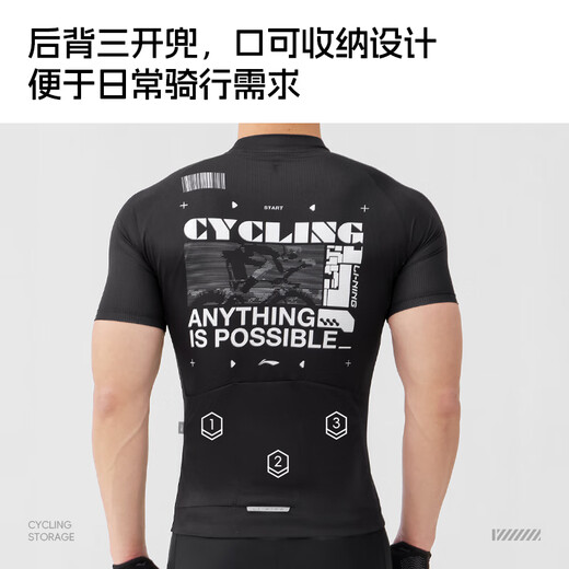 李宁（LI-NING）骑行服男士新款公路山地自行车春夏四季短袖防风速干透气上衣套装 赛博黑短袖上衣【透气排汗】 XL