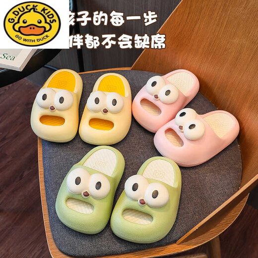 G.DuckKids Sandales pour enfants mignon bébé grand yeux girl Eva Soft épaisse semelle merde se sentir à la maison garçon intérieur porte vert - 9717 mignons yeux 17 taille 0
