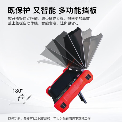 Nettong Engineering Bao 8-Zoll-Multifunktions-Digital-Netzwerk-Videotester Videoüberwachung WiFi-Erkennungskamera PoE-Stromversorgungsleitungsinspektion Elektrische Lichtfunktion Rotlicht integriert V8S