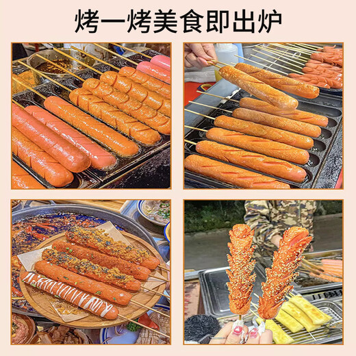 Explorer (TAN XIAN ZHE) Sausage Tray Cassette Stove Grill Baking Tray BBQ Tray Home Stall Internet Celebrity Night Market Starch Sausage Machine