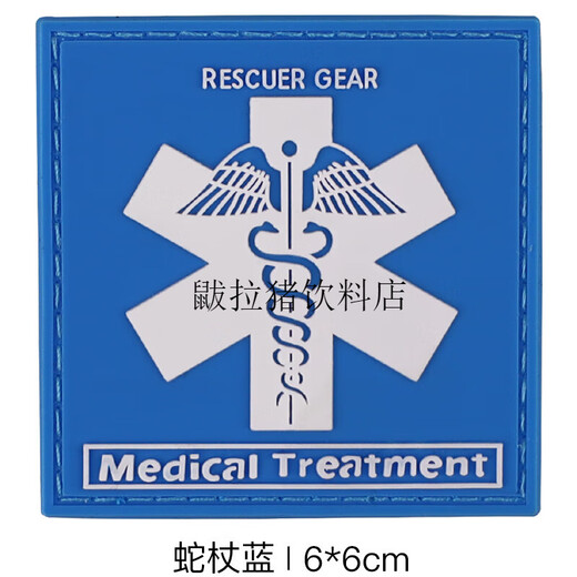 Velcro patch armband badge personalized outdoor PVC rubber sticker backpack morale military fans tactical accessories snake staff blue