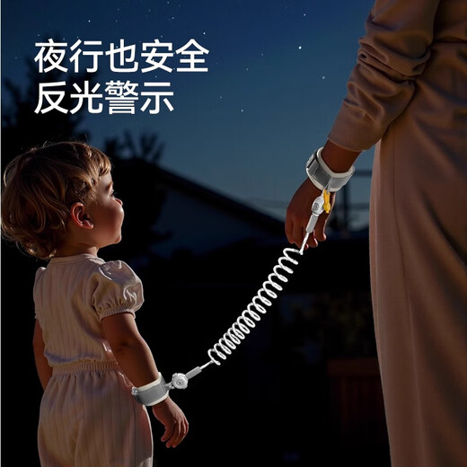 英氏（YEEHOO）防走丢牵引绳儿童背带手环反光宝宝防丢失牵引绳遛娃绳小孩牵引绳 2米新升级背带一体【米色】