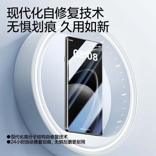 闪魔 适用于华为畅享70x手机膜 huawei70X非钢化膜全屏覆盖高清抗指纹防爆保护贴膜 畅享70x【水凝膜|无气泡】2片+神器 贴坏包赔