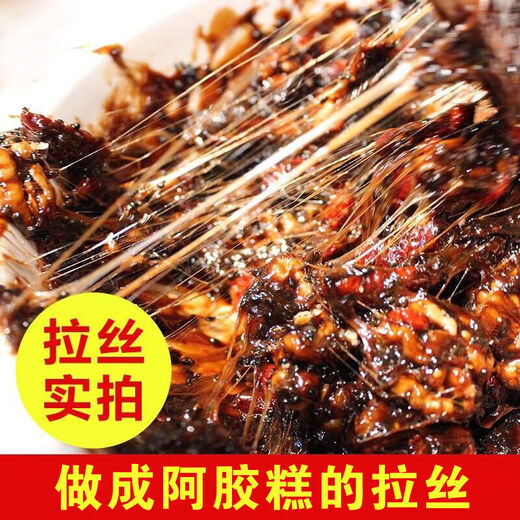 Shandong Dauke-Hide Gélatine authentique Hide Gélatine Bloc de gélatine Gélatine 450g Gélatine à âne pur Gélatine Boued Hide Gelatin Matières premières Shandong Hide Hide Gelatin 80g