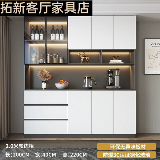 北欧风餐边柜酒柜一体壁柜落地靠墙简约家用客厅储物柜高柜收纳柜 有货入户巜奶咖色-有感 款15280*40*220