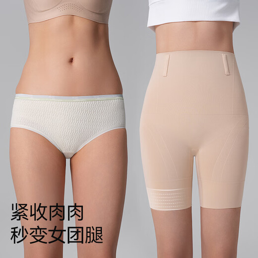 Mutton Lady's Home Sculpting Pants Abdominal Rat Lika Powerful Belly High Waist Shaping Hip-Pressing Buttocks Bringing Waist Beauty
