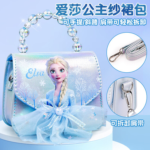 Feibei Frozen Children's Toy Girl Aisha Birthday Birthday Garly Princesa de 5 años Aisha Joya Bolshbag Bajor