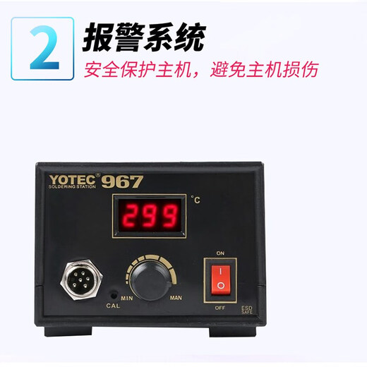 COMENTACIÓN PERTERMATA ANTERENTE 7 PEMPERENTA AJUSTABLE ALTA Temperatura constante 936 Estación de soldadura Soldadura I Hierro G Reparación de pistola de soldadura Grado 967 Versión estándar