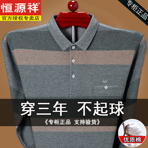 恒源祥春季新款纯棉长袖t恤男春秋打底衫中老年宽松爸爸装真口袋上衣 9902绿色 M 165【体重100-125斤】