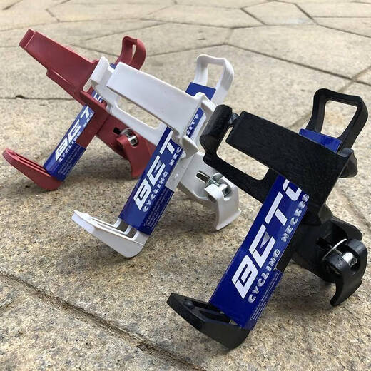 Suitable for Decathlon children's bicycle accessories, all-mountain water cup holder, no punching adjustment, quick-release bicycle water bottle rack, free hanging water bottle rack B type