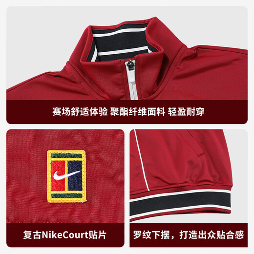 Nike Nike Herren-Tennisjacke Langarm Herbst und Winter neuer Stil 25 Australian Open Tennis Player gleiche Style-Jacke HV8213-677 [Neujahr Red Australian Open Style] M.