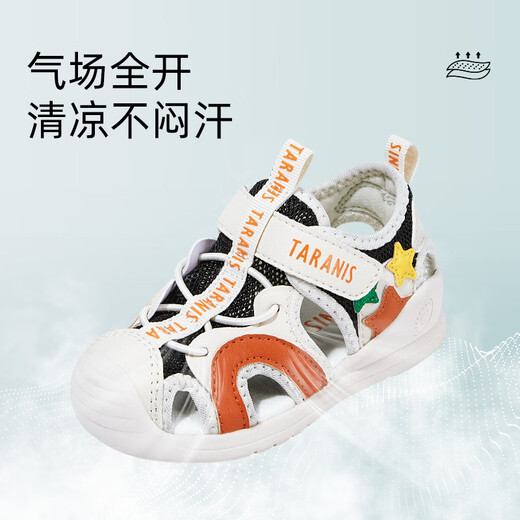 Tylanis Sommerkindersandalen Zehendicht treten Kleinkindschuhe für Männer und Frauen weiche Sohle Funktionen Weiß/Schwarz/Orange Größe 24 Größen