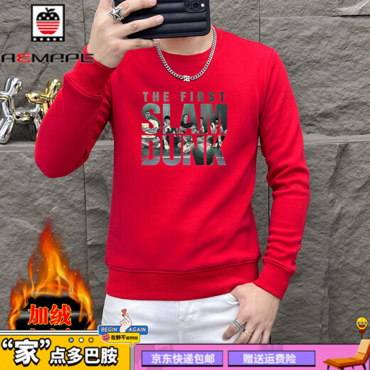AEMAPE品牌男士个性卫衣轻奢秋冬季新款时尚烫印休闲加绒男装百搭上衣 T6189白色 加绒 M