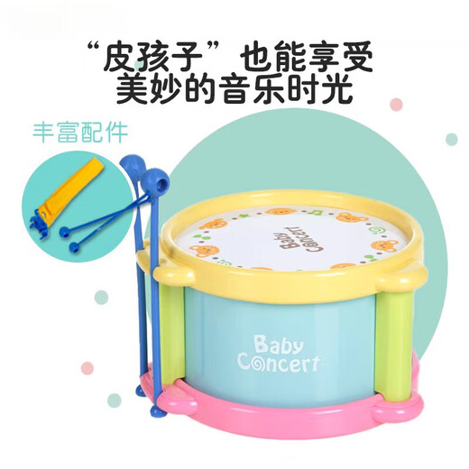 西柚先森儿童打击乐器拍拍手鼓音乐早教敲打幼儿宝宝皇室玩具 欢乐太鼓