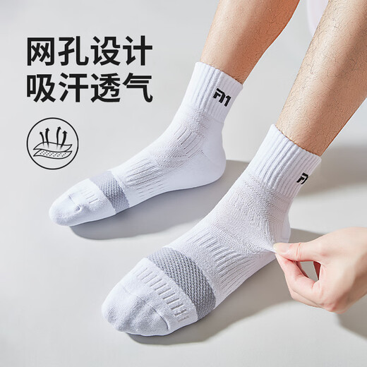 TAAN chaussettes de badminton professionnelles bas de serviette pour hommes chaussettes de sport respirantes absorbant la sueur chaussettes de coton de course mi-mollet T535 couleur mixte 3 paires