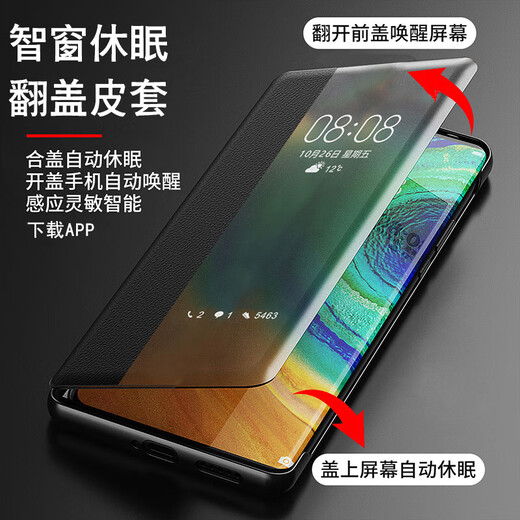 适用magic6原装手机壳翻盖式商务全包男款女士款超薄防摔皮套 【黑色】翻盖式视窗皮套 荣耀 Magic6