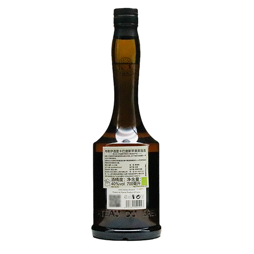 
Breuil Fine Calvados Apple Brandy imported from France Breuil Fine Calvados licensed Caberdos apple brandy