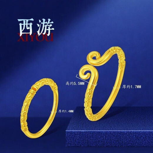 AYD Old Phoenix Gold Store model pure gold 999 pure silver gold-covered silver tightening curse ring gold hoop stick Chinese Valentine's Day couple's ring for men, pure gold 999 + tightening curse ring + super value 6937 single + 4.6 grams, 5678 Hong Kong dollars, guaranteed for 8756 hours