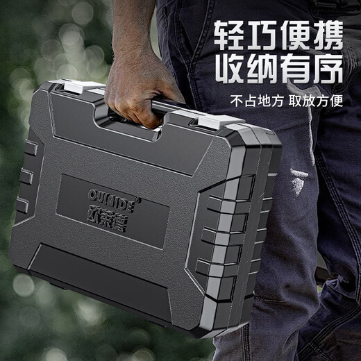 OULAIDE home tool box set multi-functional hardware electrician repair combination home car gray 9-piece set