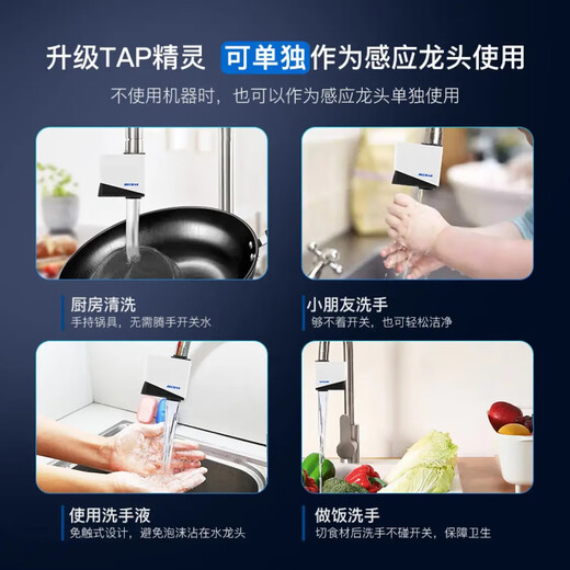 Baker Bass S680PLUS food waste disposer kitchen household sink grinder smart S680PLUS nationwide warranty includes installation