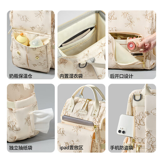 
taoqibaby mom bag mother bag baby out lightweight large capacity portable shoulder multifunctional fashion backpack 26L giant canvas [raw cheese latte]