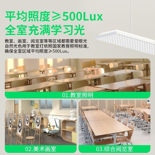 护眼吊灯学生专用国标防眩学校教育教室照明灯培训机构办公室 飞利浦驱动/黑板灯1105*90*48mm